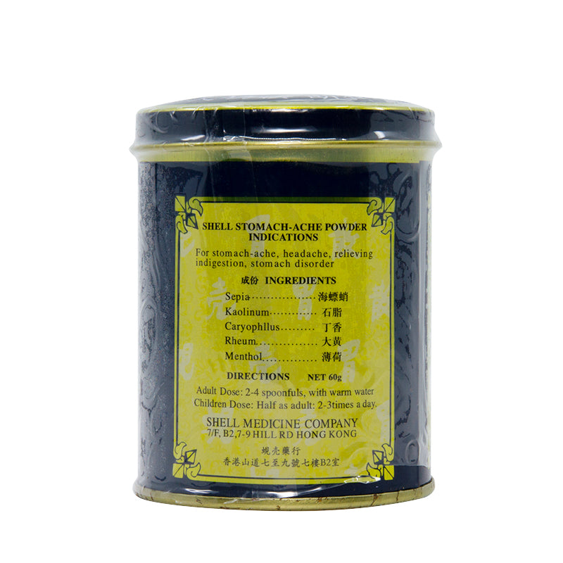 Shell 蜆殼胃散 60g