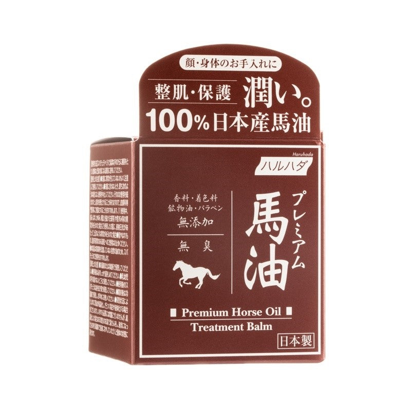 Haruhada 極潤純淨馬油霜 70ml 