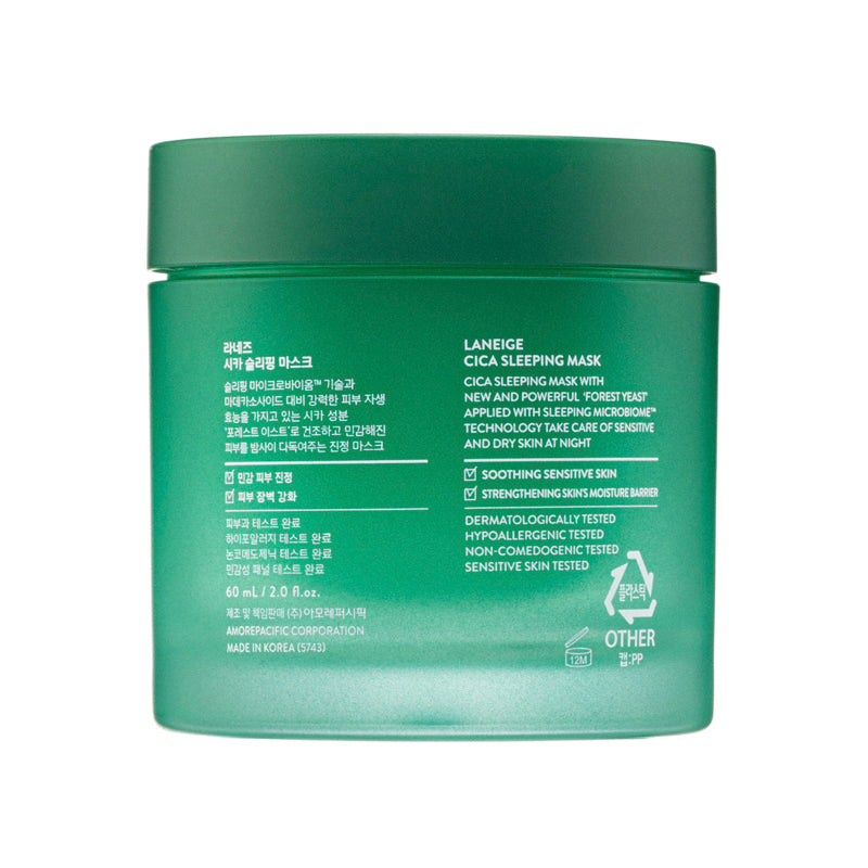 LANEIGE 修護保濕睡眠面膜 60ml 