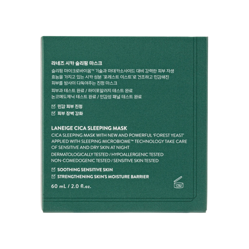 LANEIGE 修護保濕睡眠面膜 60ml 
