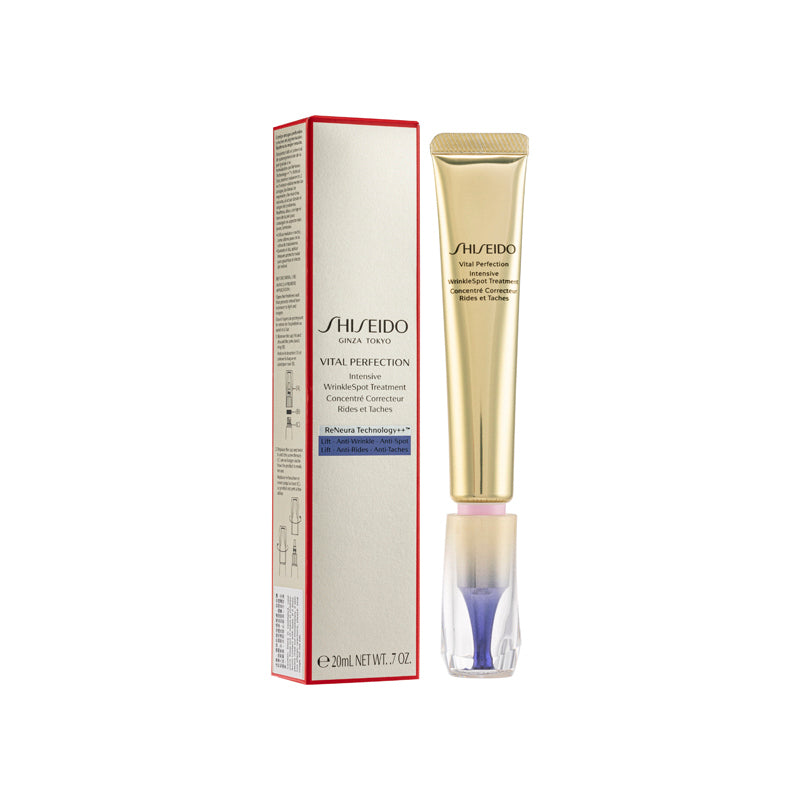 Shiseido 資生堂 重點抗皺亮白修護乳霜 20ml 
