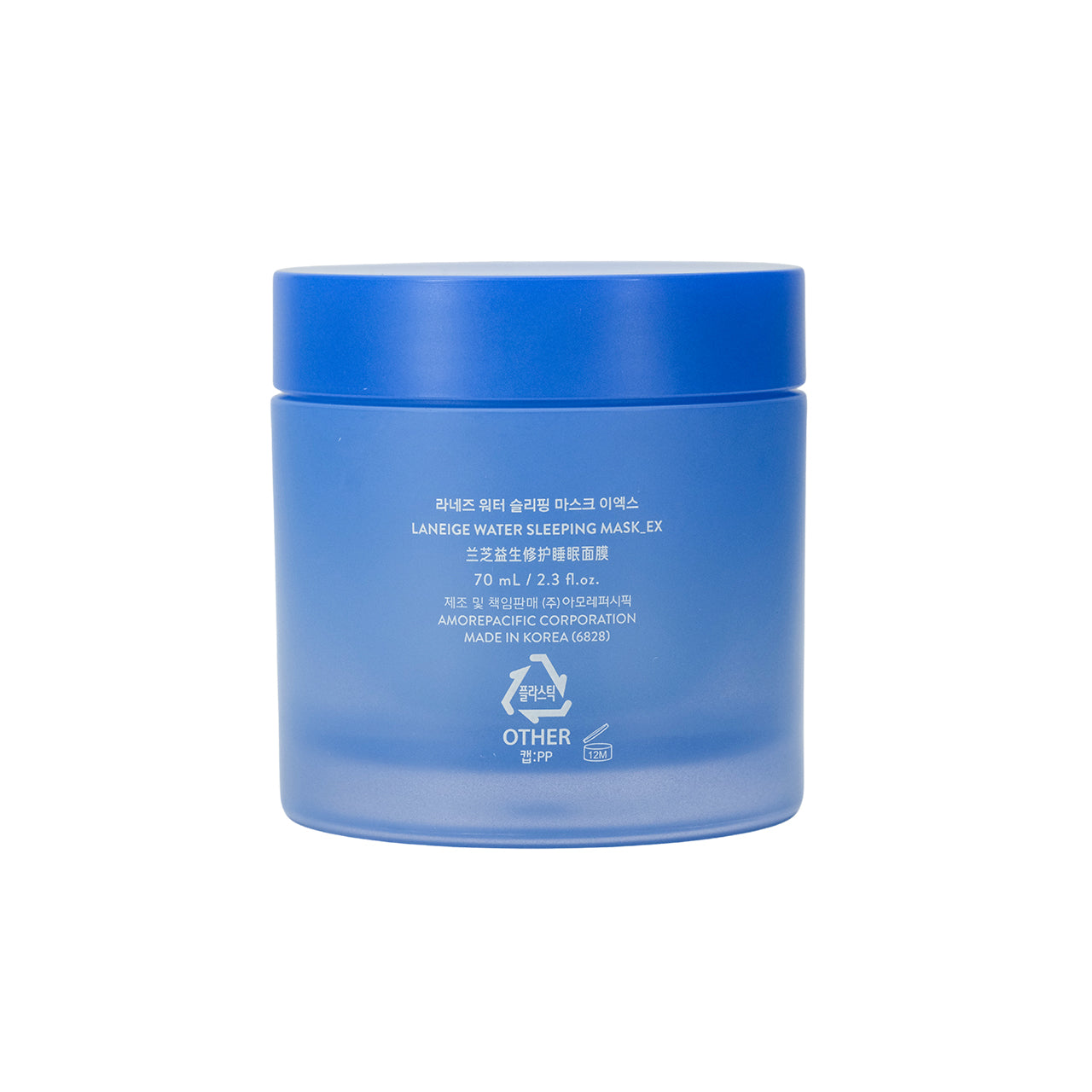 LANEIGE 水亮補濕睡眠面膜 EX 70ml 