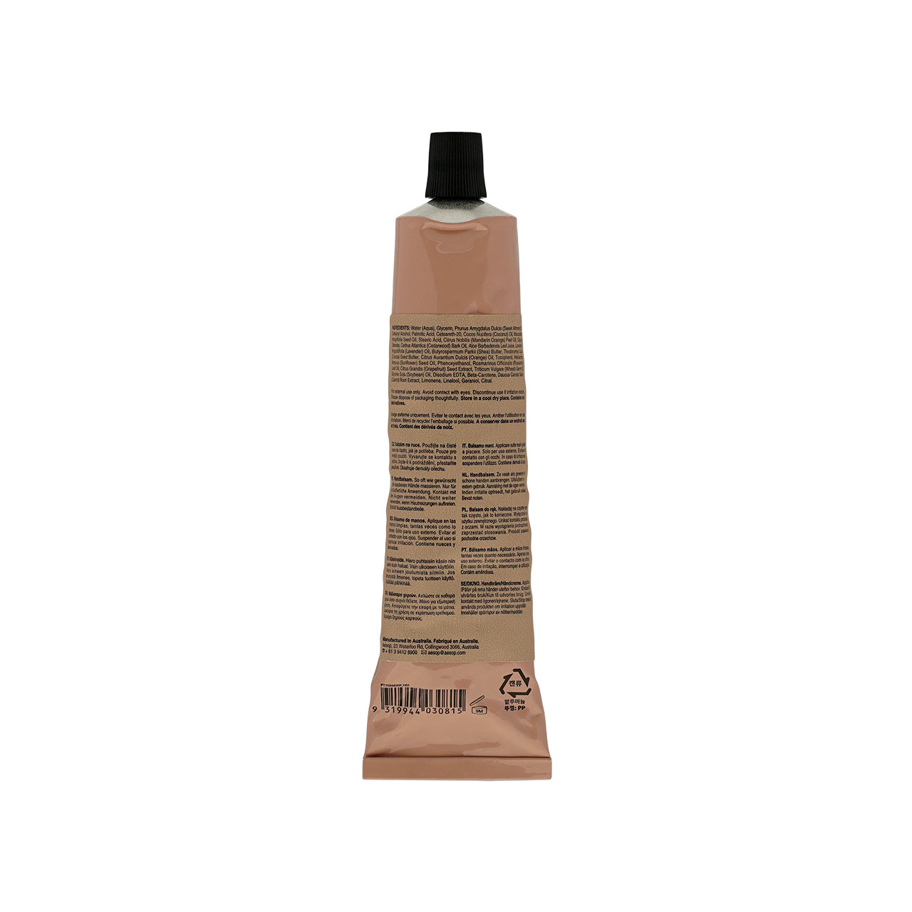 Aesop 賦活芳香護手霜 75ml 