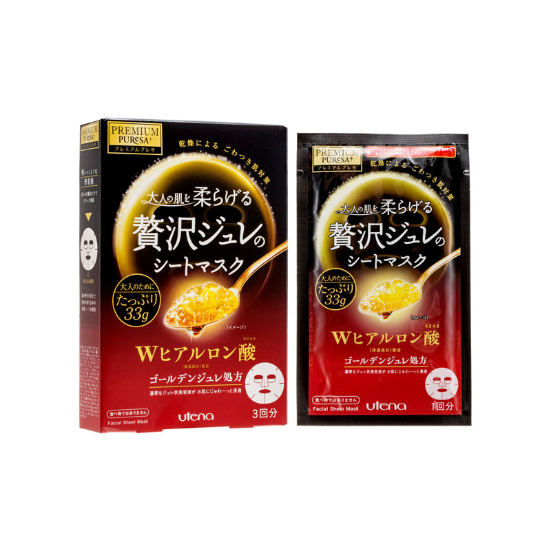 Utena Premium Puresa 黃金凝膠面膜 (透明質酸) 3片裝