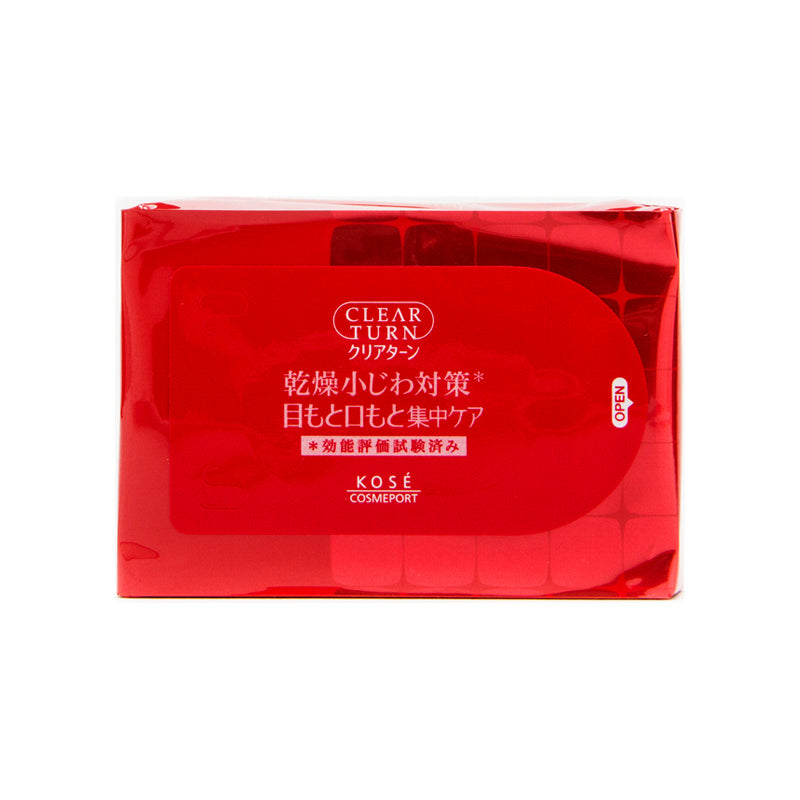 KOSE Cosmeport Clear Turn深層修護緊緻眼膜 32對裝