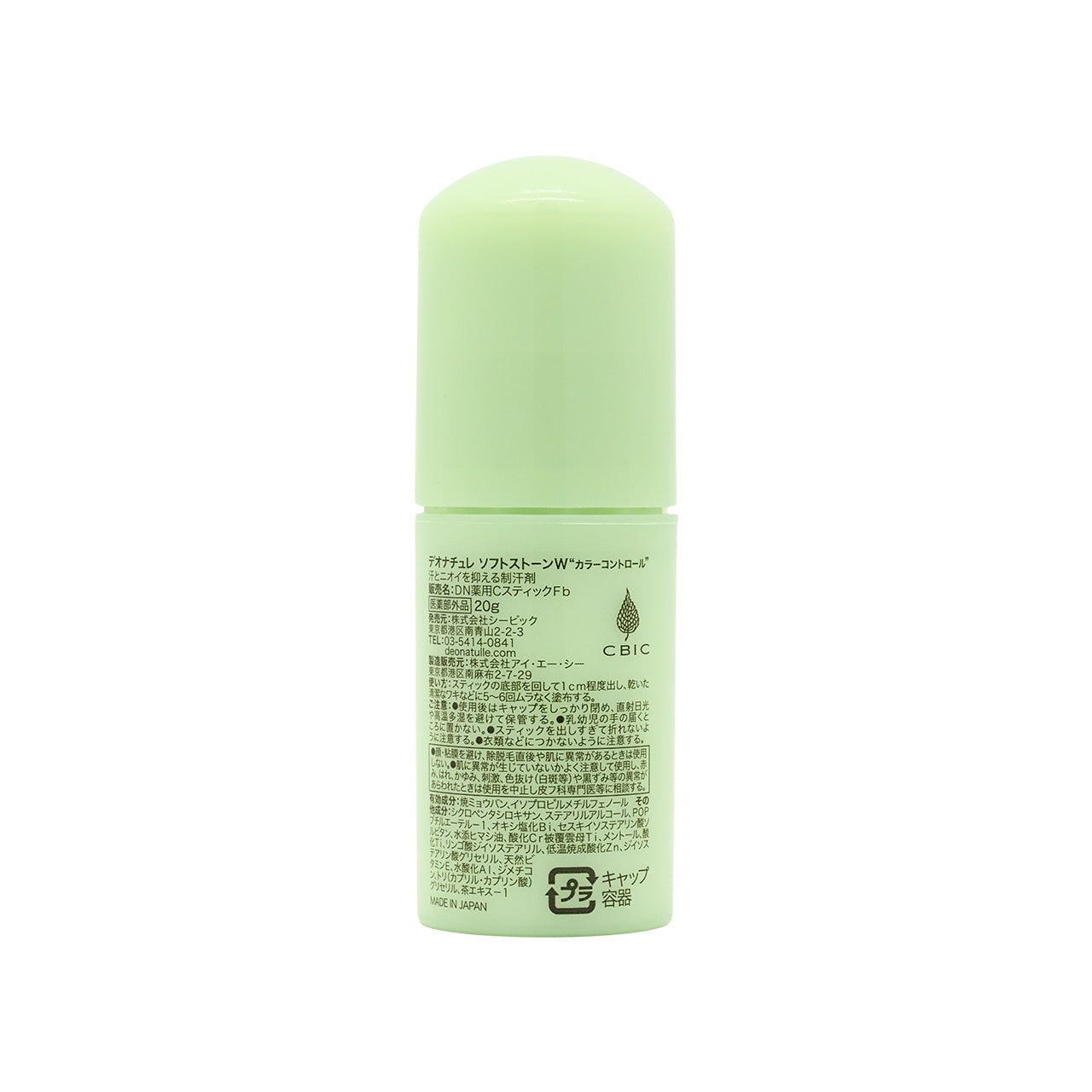 Deonatulle 消臭石Soft Stone Double Color Control 20g 