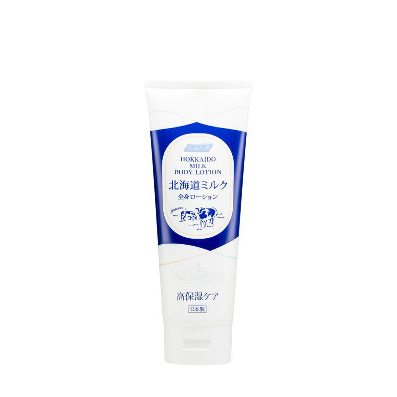 Haruhada 北海道牛奶身體保濕乳液 200ml