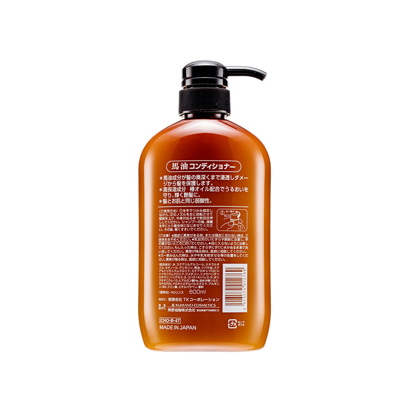 Kumano 馬油保濕護髮素 600ml