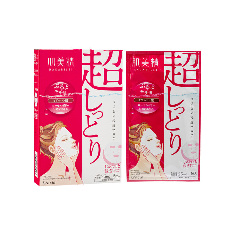 KRACIE 肌美精特強保濕面膜 5片裝