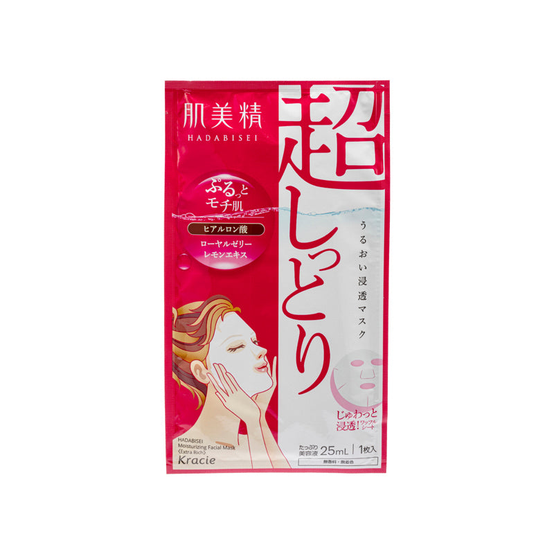 KRACIE 肌美精特強保濕面膜 5片裝