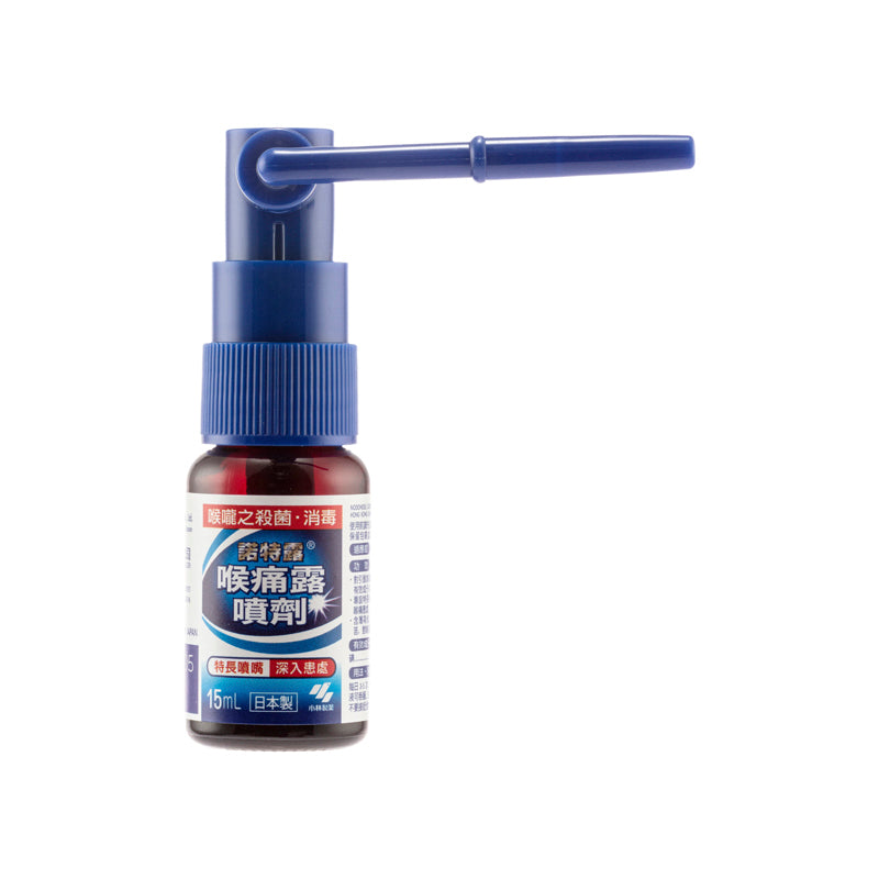Kobayashi Seiyaku 小林製藥 喉痛露噴劑 15ml