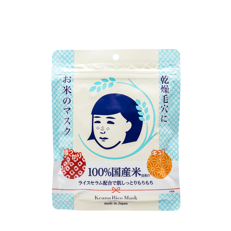 Ishizawa 毛孔撫子大米精華面膜 10片裝