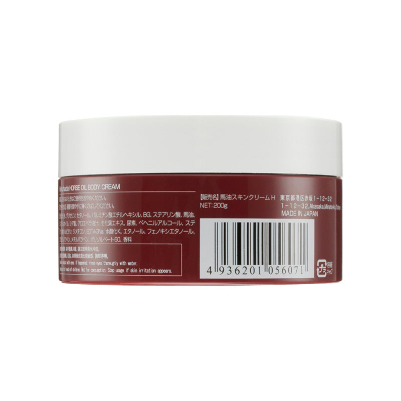 Haruhada 馬油身體潤膚霜 200g 