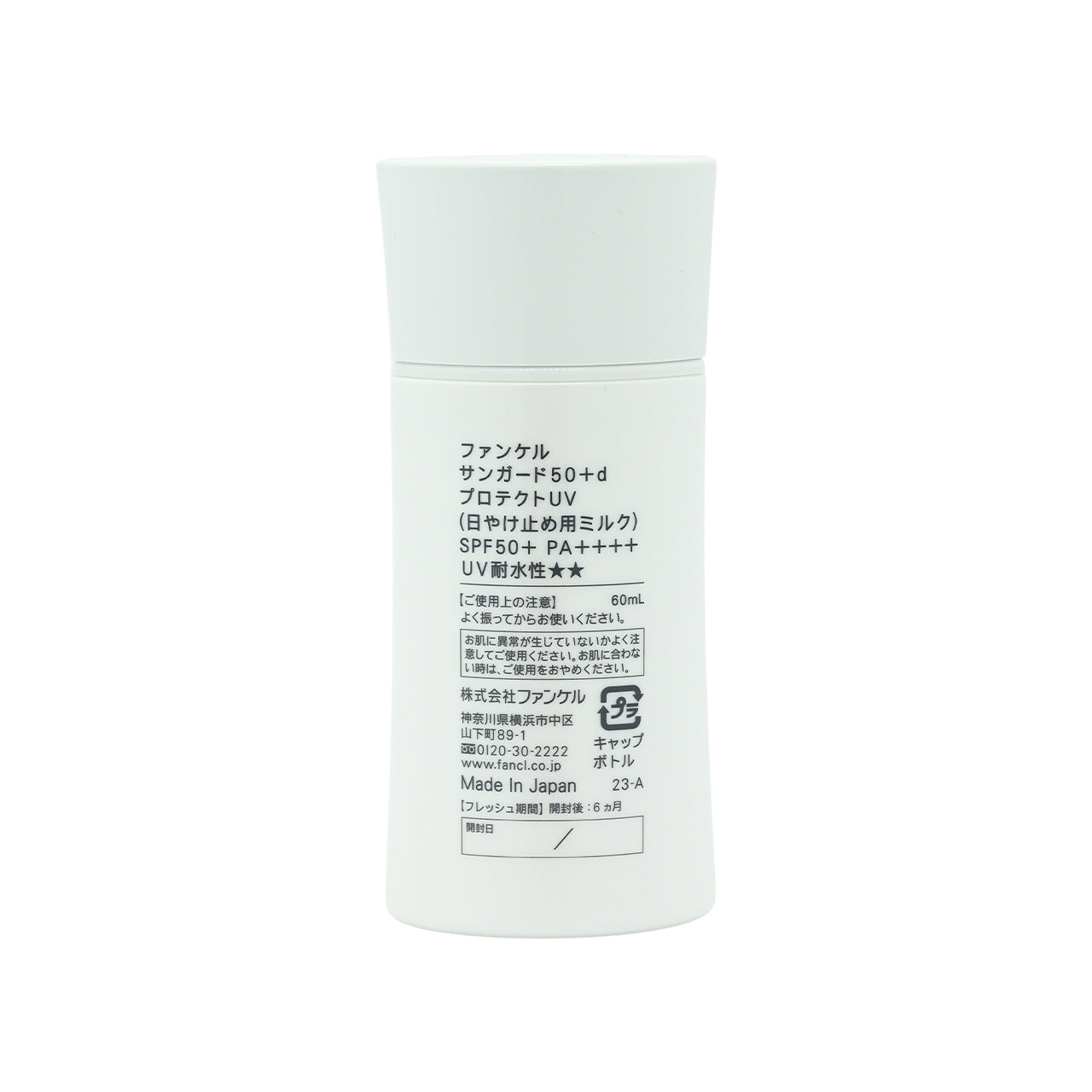 Fancl 高效防曬露 SPF50 PA++++ 60ml 