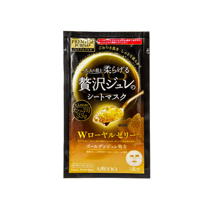 Utena Premium Puresa 蜂皇漿黃金果凍面膜 3片裝