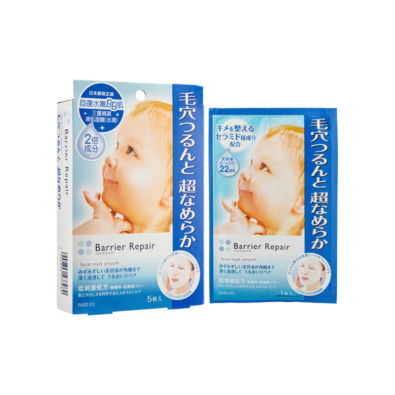 Barrier Repair 三重補濕滑肌面膜(水潤) 5片裝