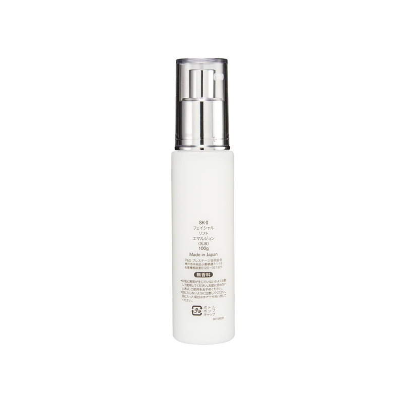 SK-II 骨膠原修護乳液 100g