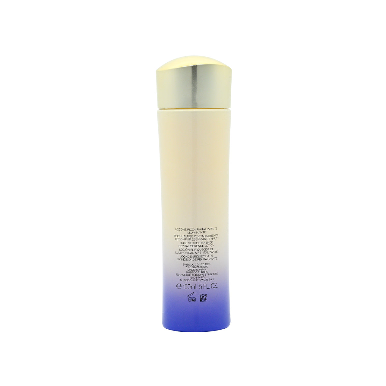 Shiseido 資生堂 全效亮白賦活滋潤健膚水 150ml