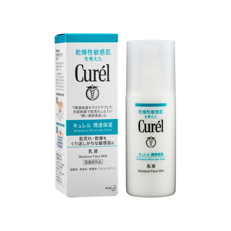 Curel 水凝保濕乳液 120ml