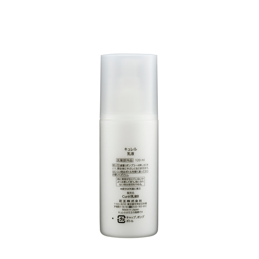 Curel 水凝保濕乳液 120ml