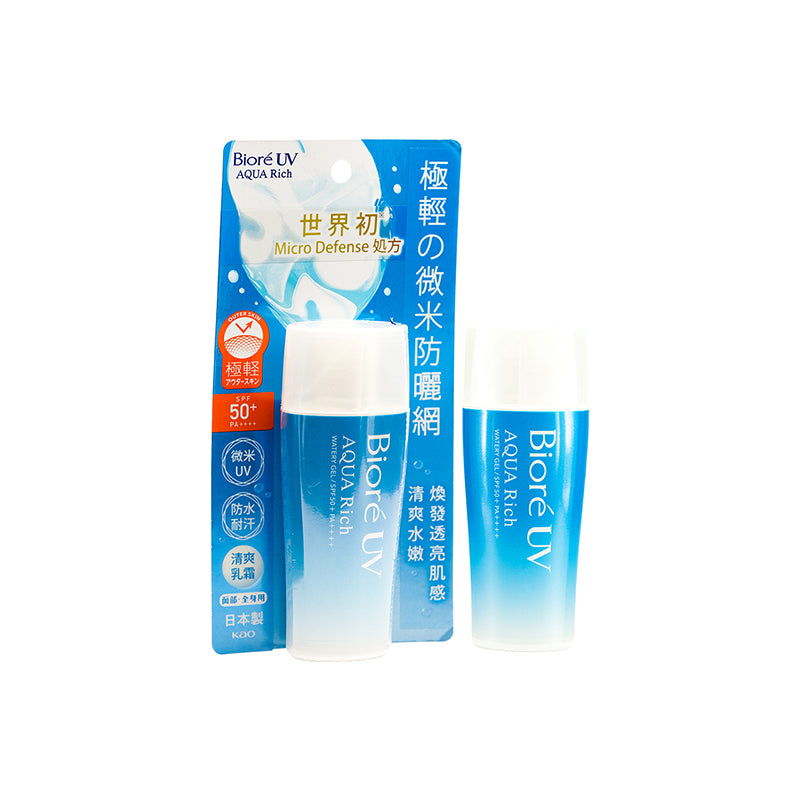 Biore 水凝長效保濕UV防曬乳SPF50+ PA++++ 70ml 