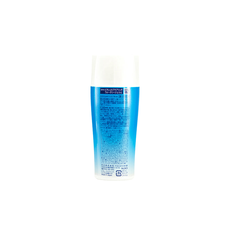 Biore 水凝長效保濕UV防曬乳SPF50+ PA++++ 70ml 