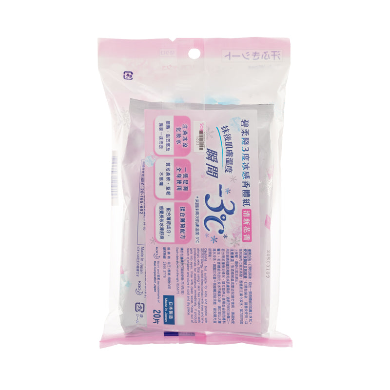 BIORE 降3度冰感香體紙-清新花香 20片裝