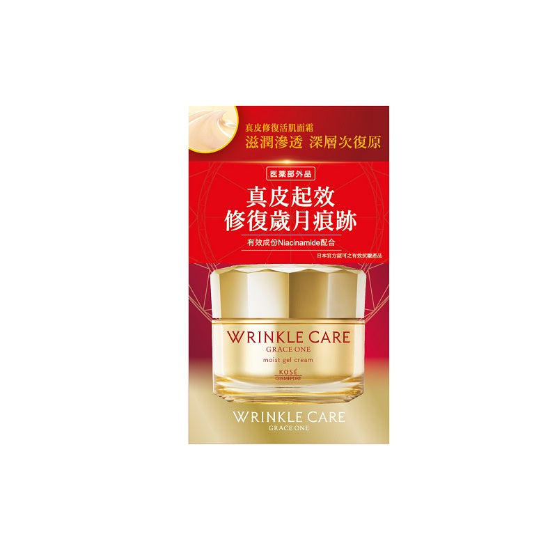 KOSE Cosmeport Grace One真皮修復活肌面霜 100g