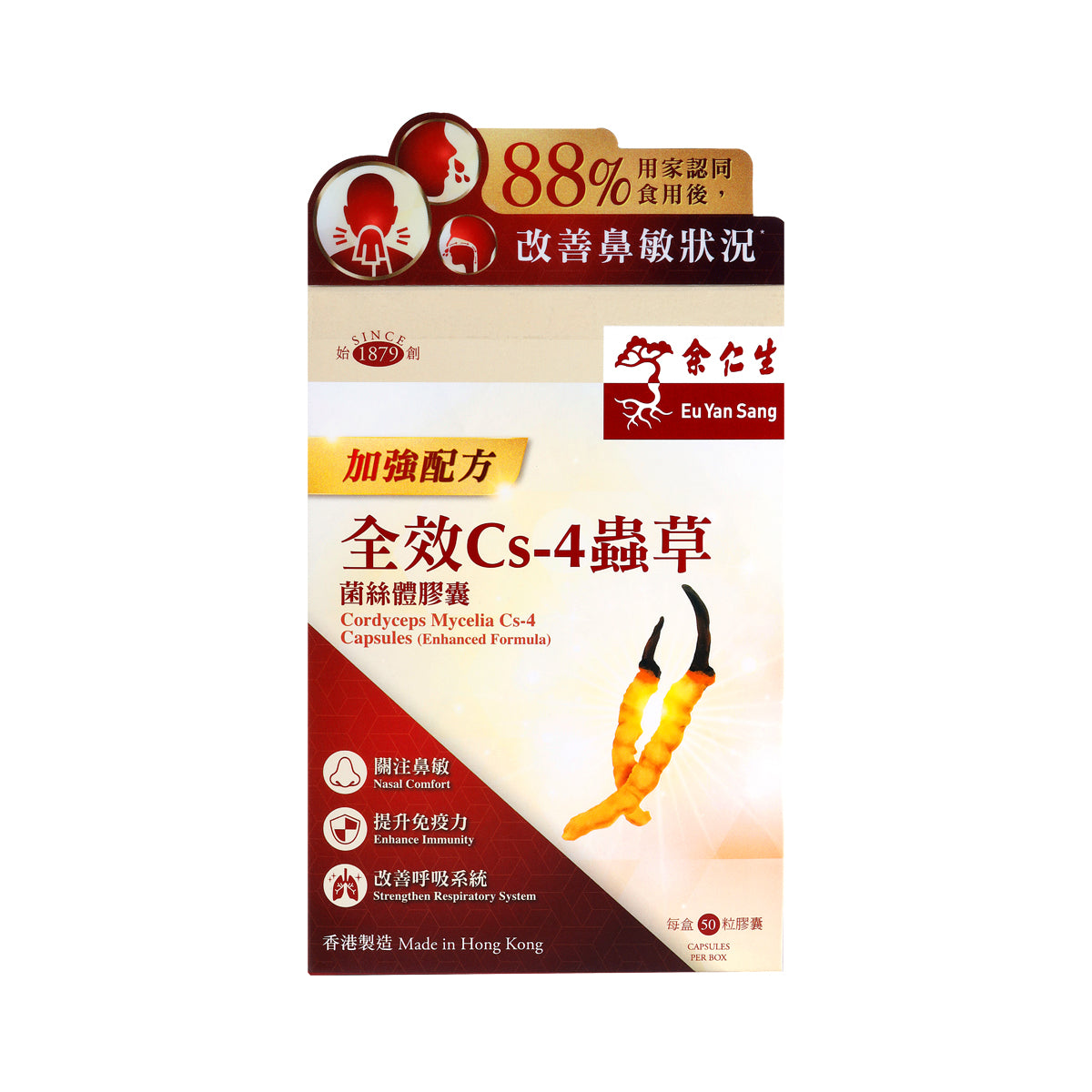 Eu Yan Sang Cordyceps Mycelia Cs-4 Capsule (Enhanced Formula)