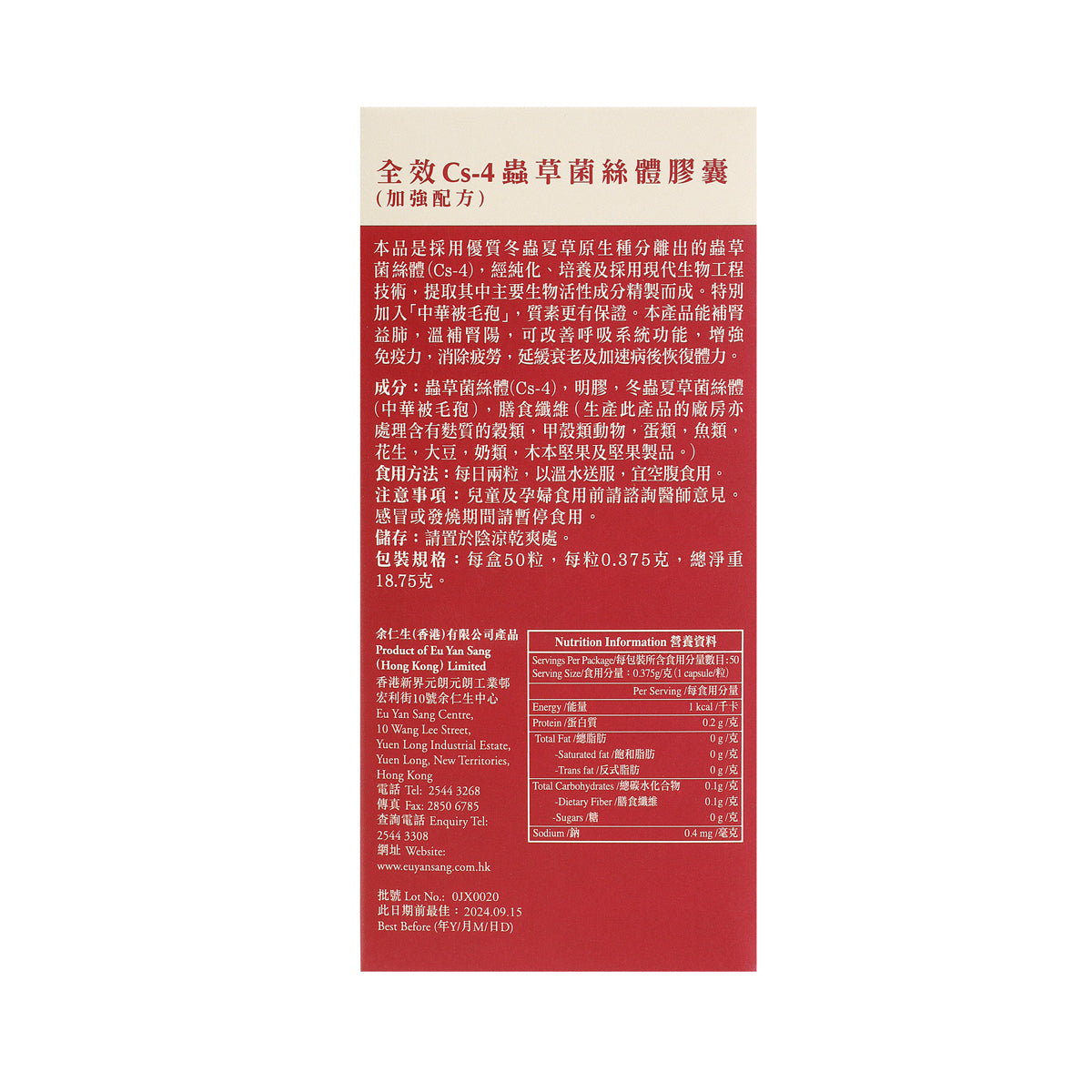 Eu Yan Sang Cordyceps Mycelia Cs-4 Capsule (Enhanced Formula)