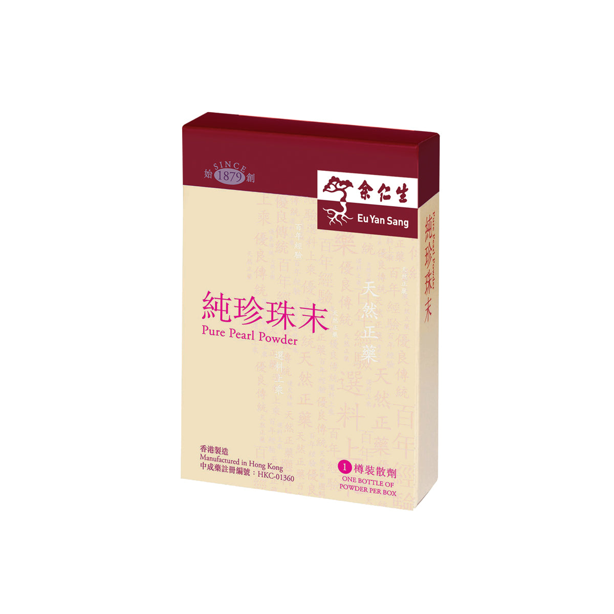 余仁生 純珍珠末 0.37克