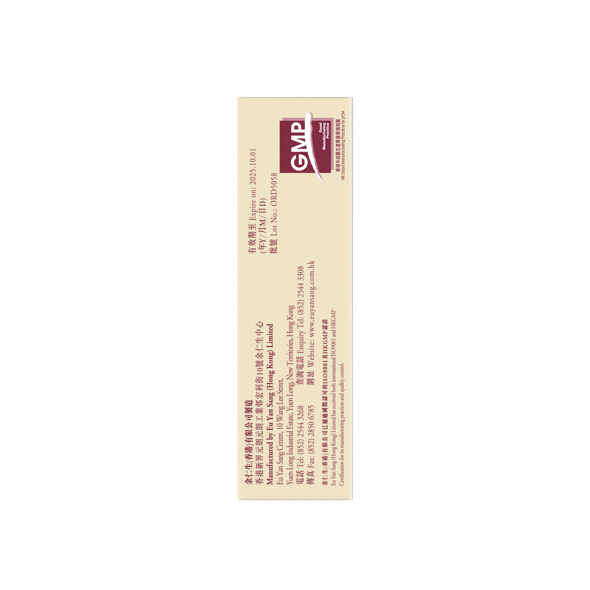 Eu Yan Sang Children's Cough Powder (6 Bottles/Box)