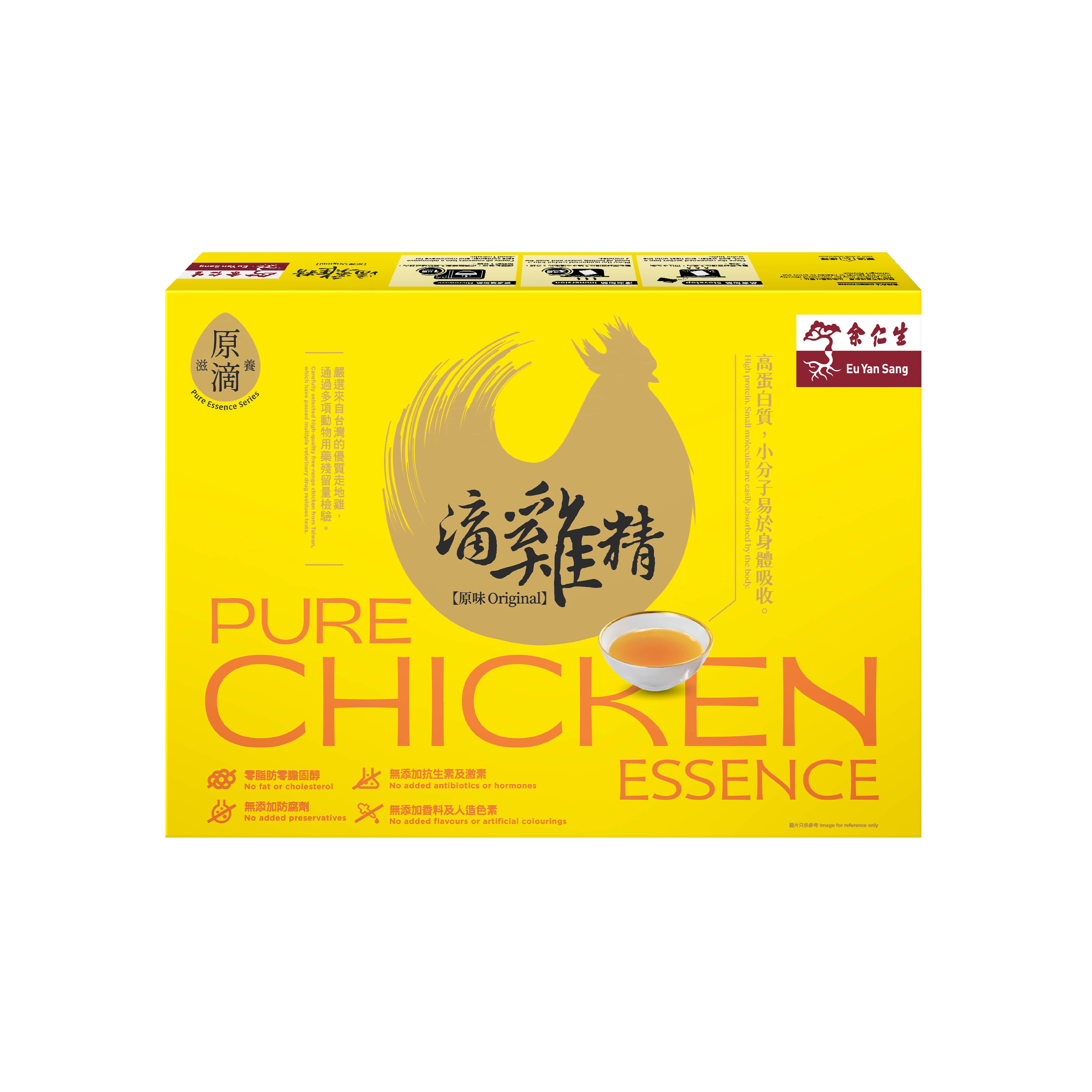 余仁生 原味滴雞精 (10包裝)