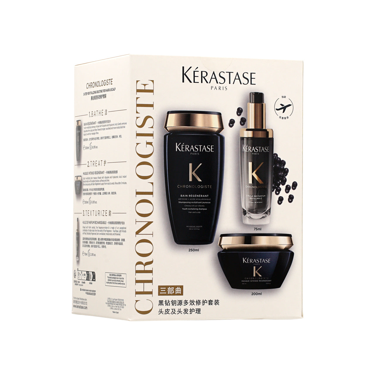 Kerastase 逆時光至臻修護套裝 3件裝
