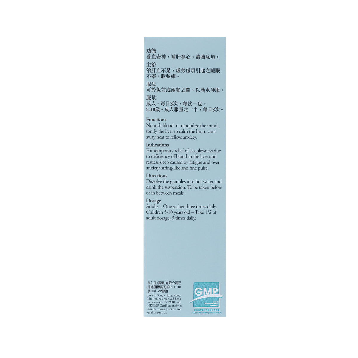 EU YAN SANG Suan Zao Ren Tang Granules 3g x 6 sachet