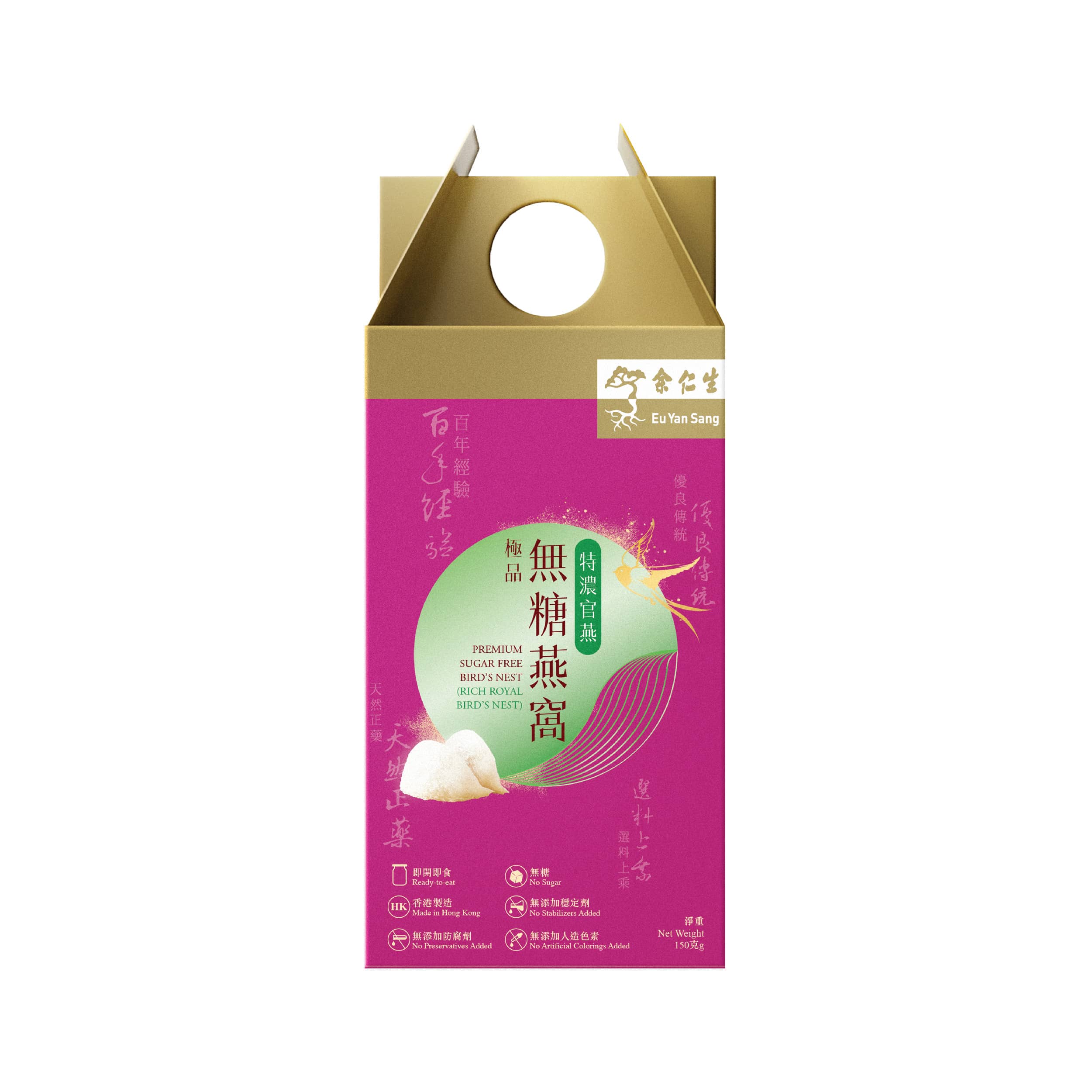 余仁生 極品燕窩‧特濃官燕 (無糖) 150G