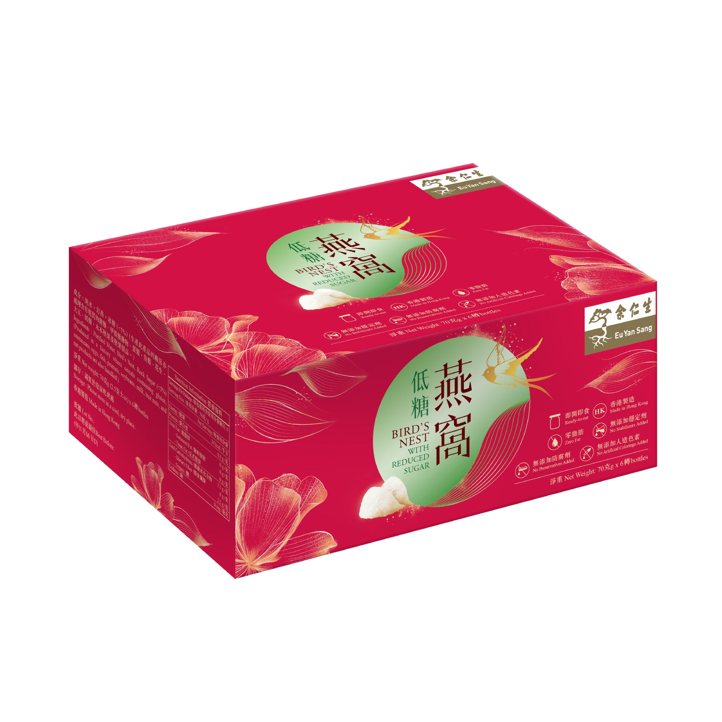 余仁生 低糖燕窩 70g x 6 pcs