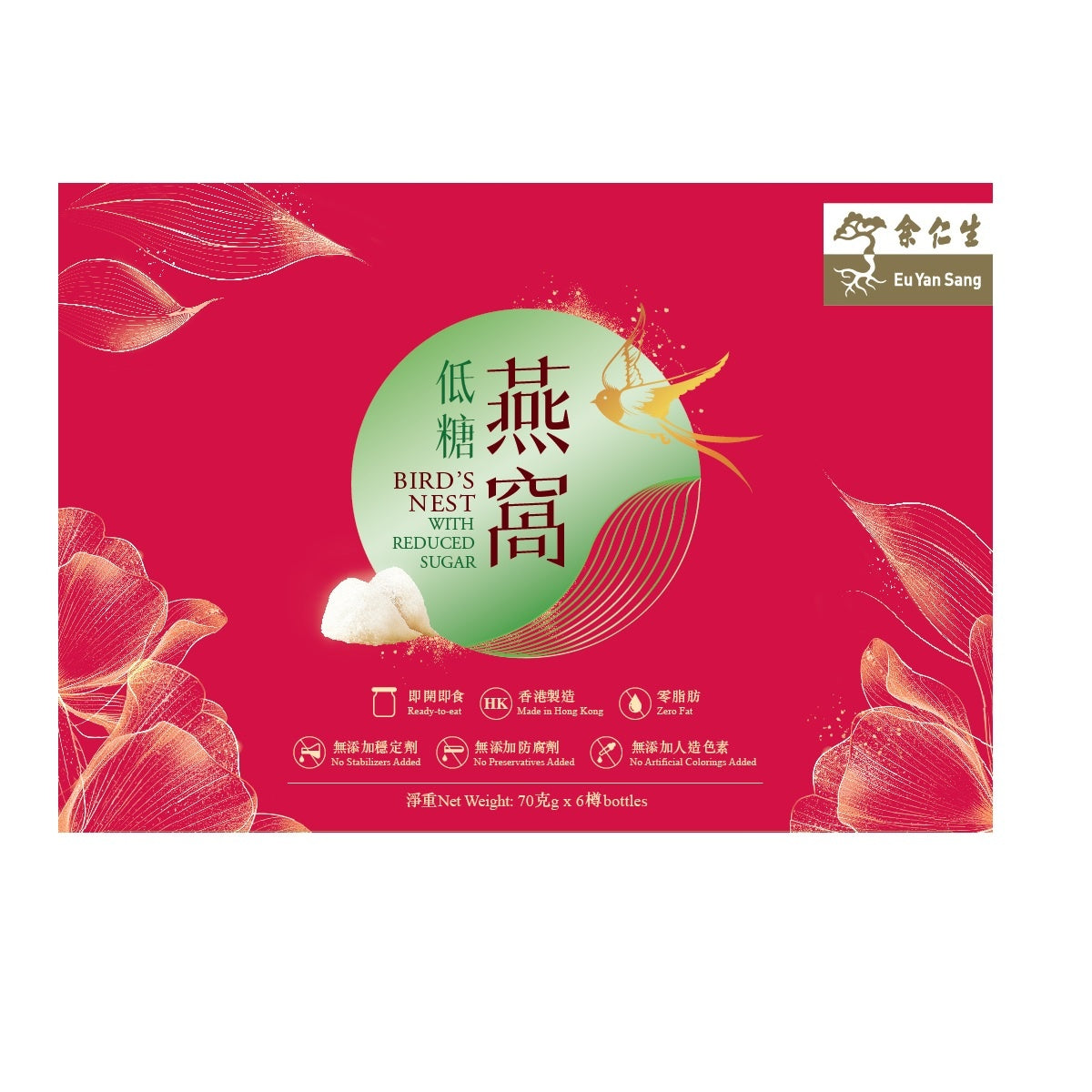 余仁生 低糖燕窩 70g x 6 pcs