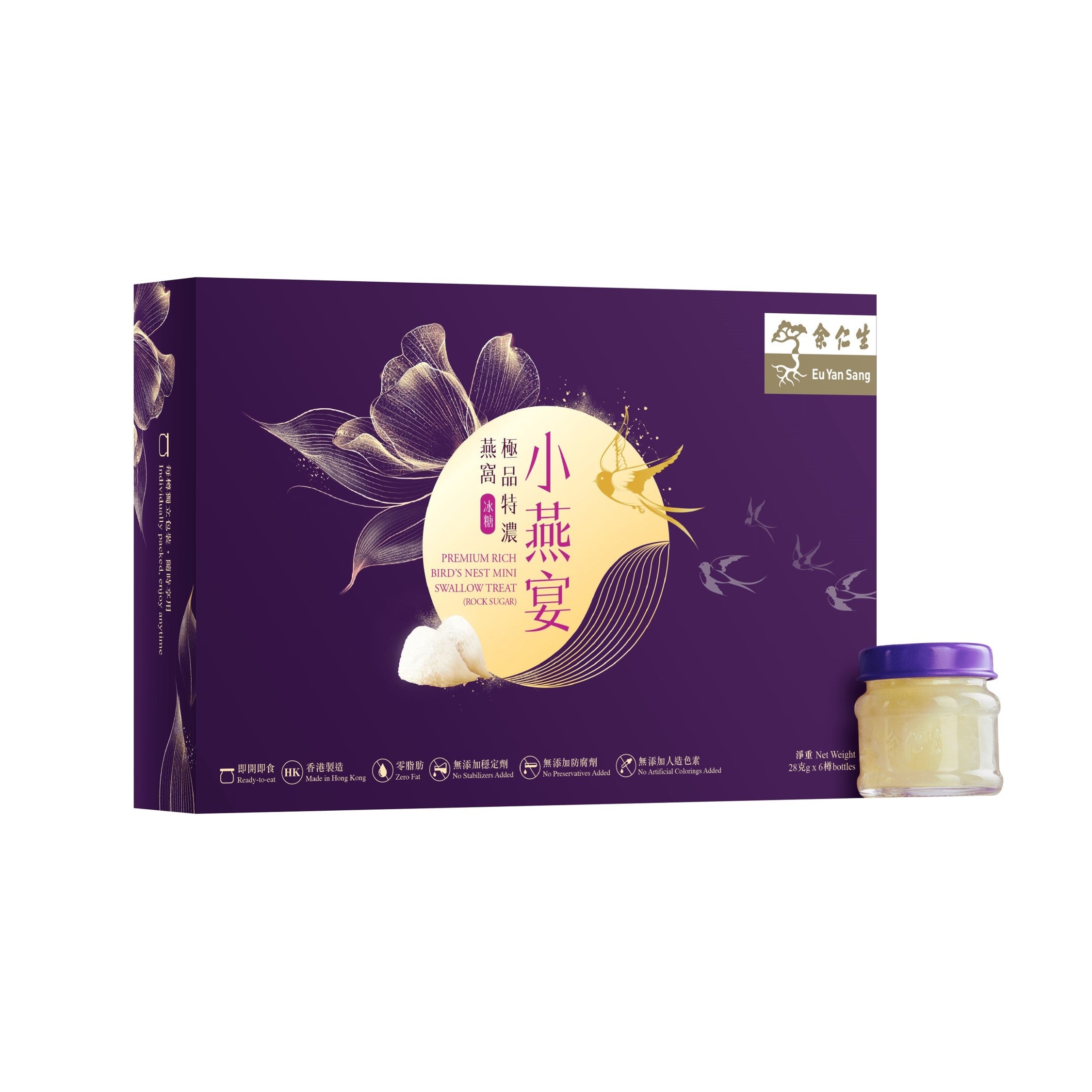 余仁生 極品特濃燕窩‧小燕宴 (冰糖) 28g x 6 pcs