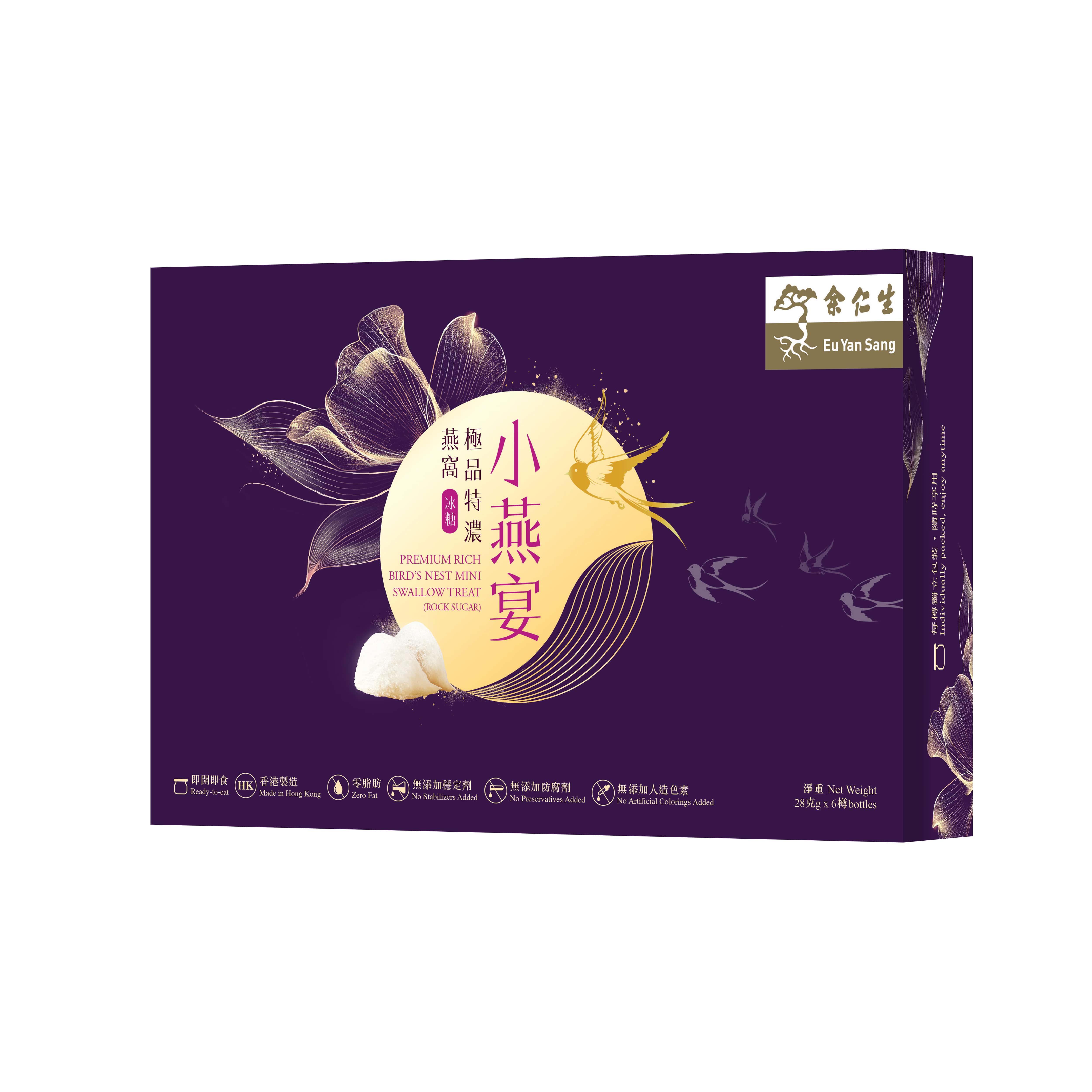 余仁生 極品特濃燕窩‧小燕宴 (冰糖) 28g x 6 pcs