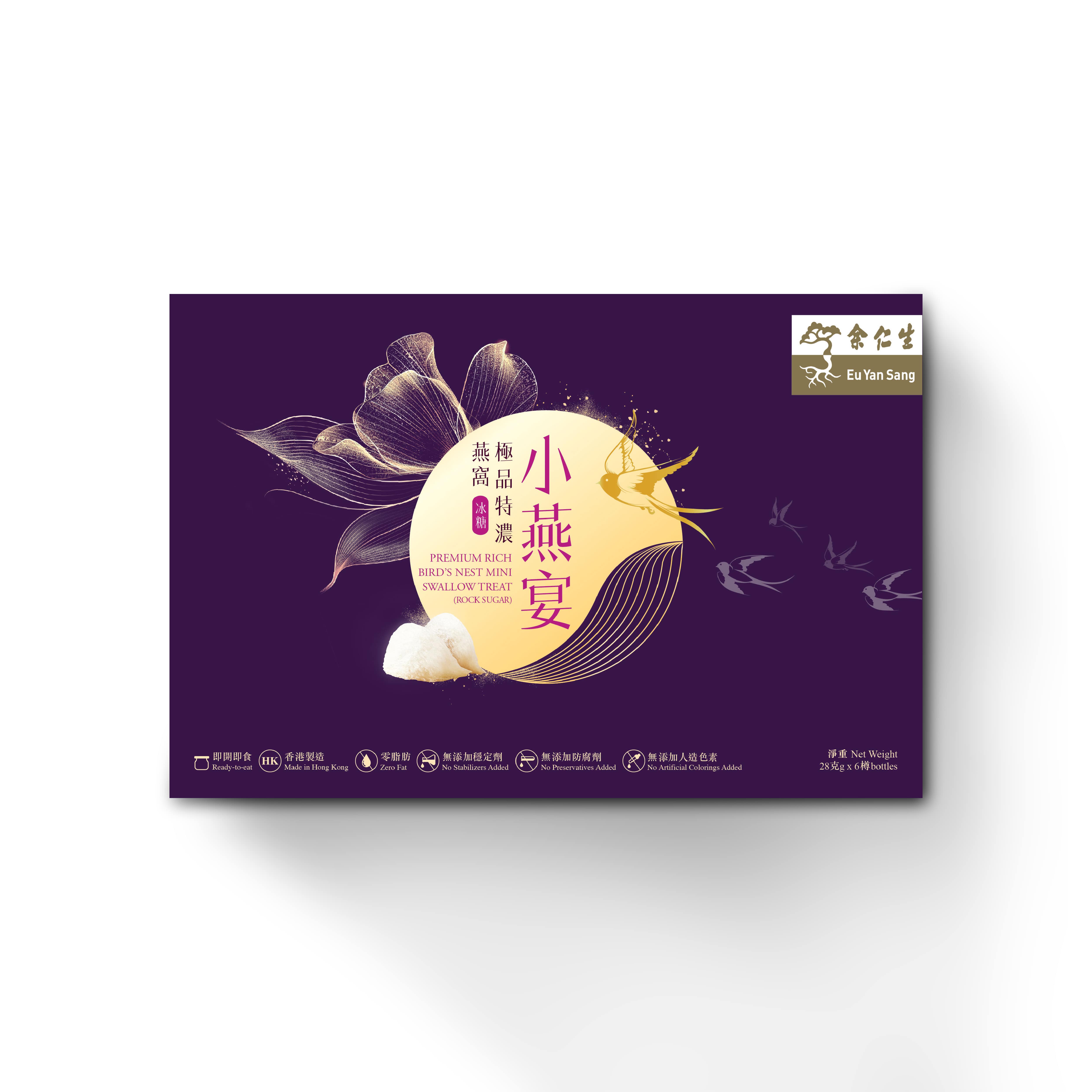 余仁生 極品特濃燕窩‧小燕宴 (冰糖) 28g x 6 pcs