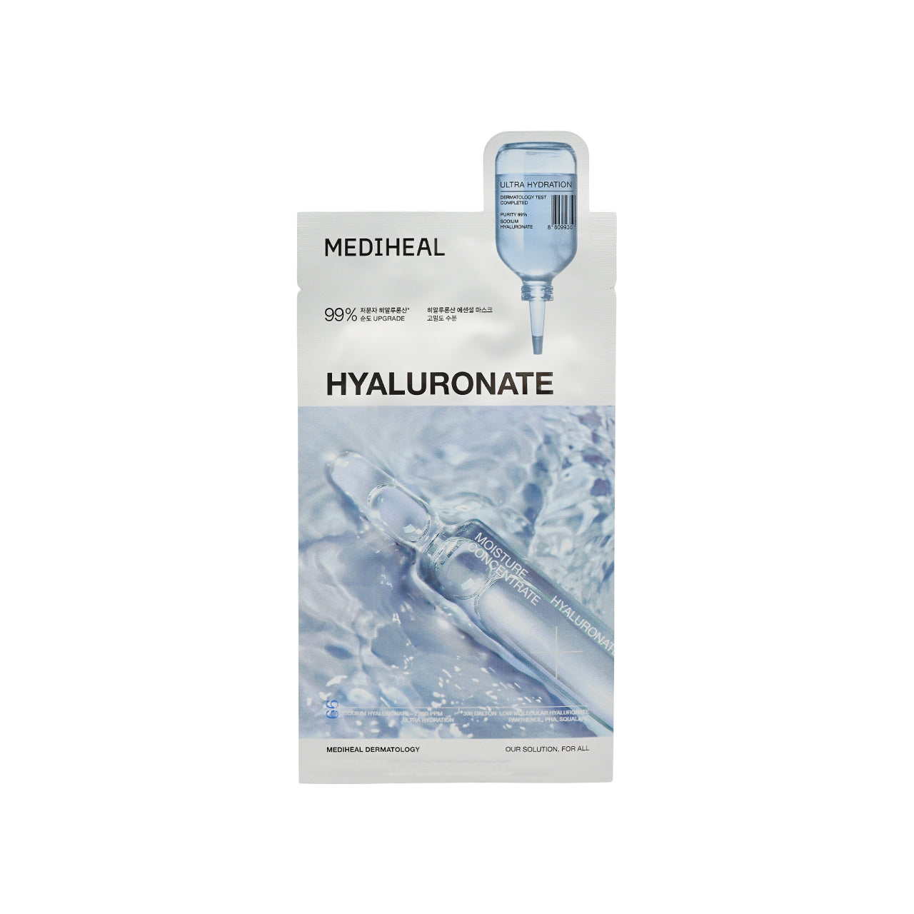 Mediheal 玻尿酸特強保濕精華水庫面膜 10片裝