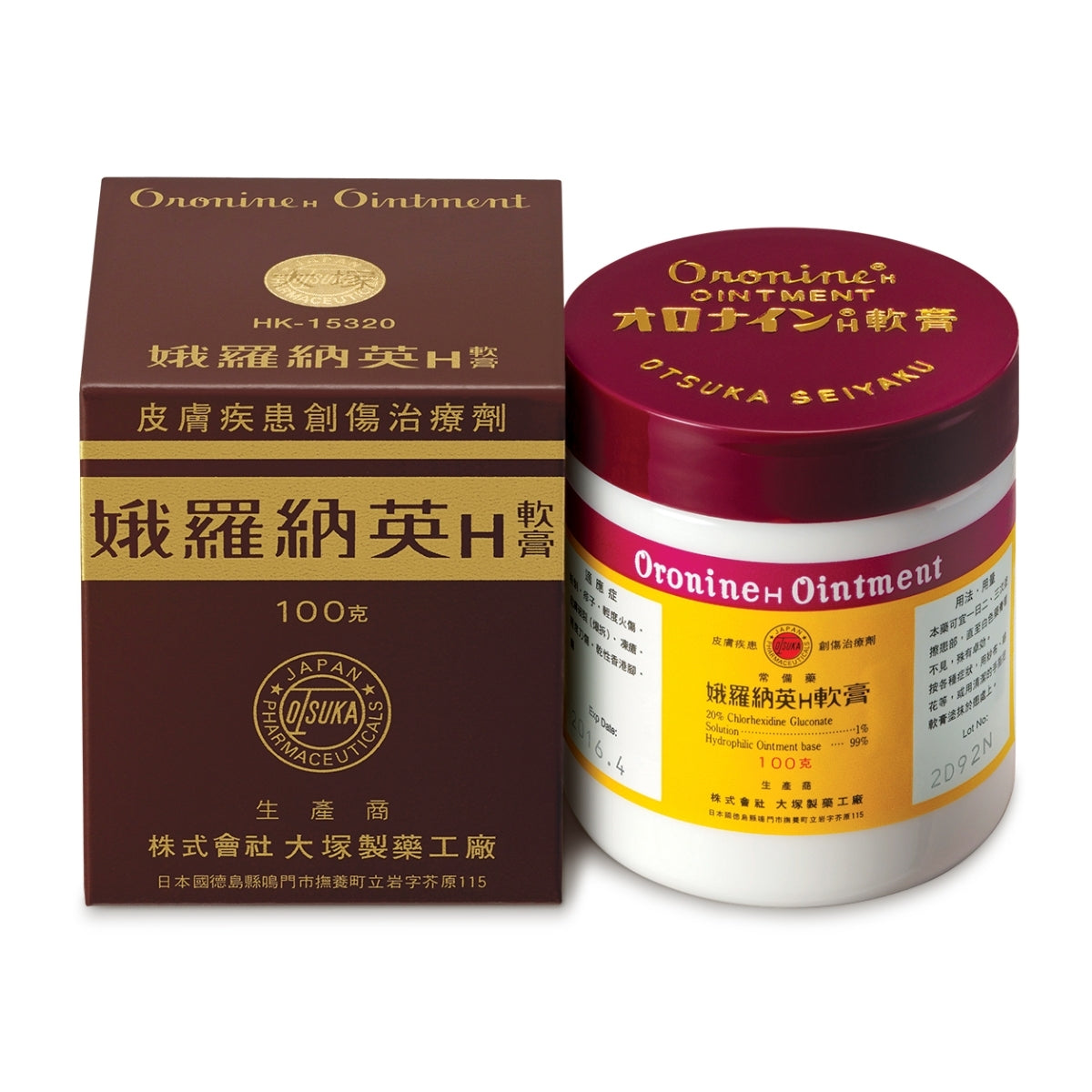 Oronine H Ointment 100g
