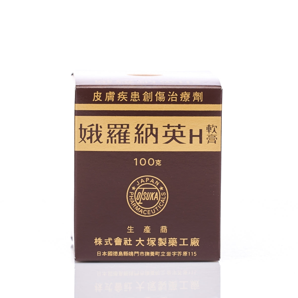 Oronine娥羅納英H軟膏 100克