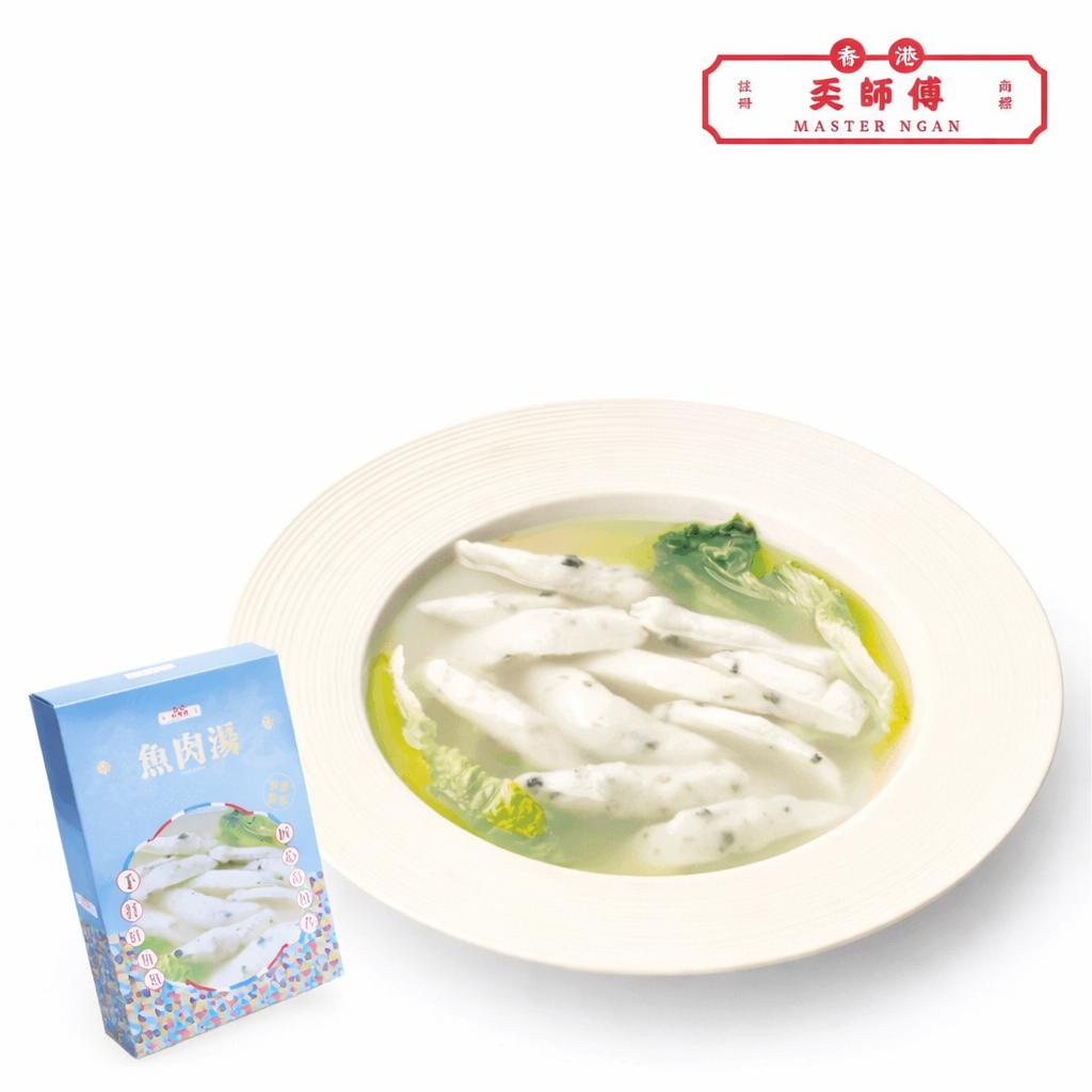 香港奀師傅魚肉湯 二人前