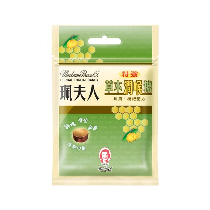 Madame Pearl’s 珮夫人 草本潤喉糖 (川貝枇杷味) 8粒袋裝