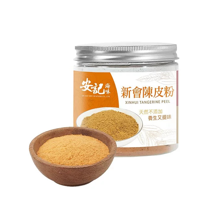 安記陳皮粉 120G