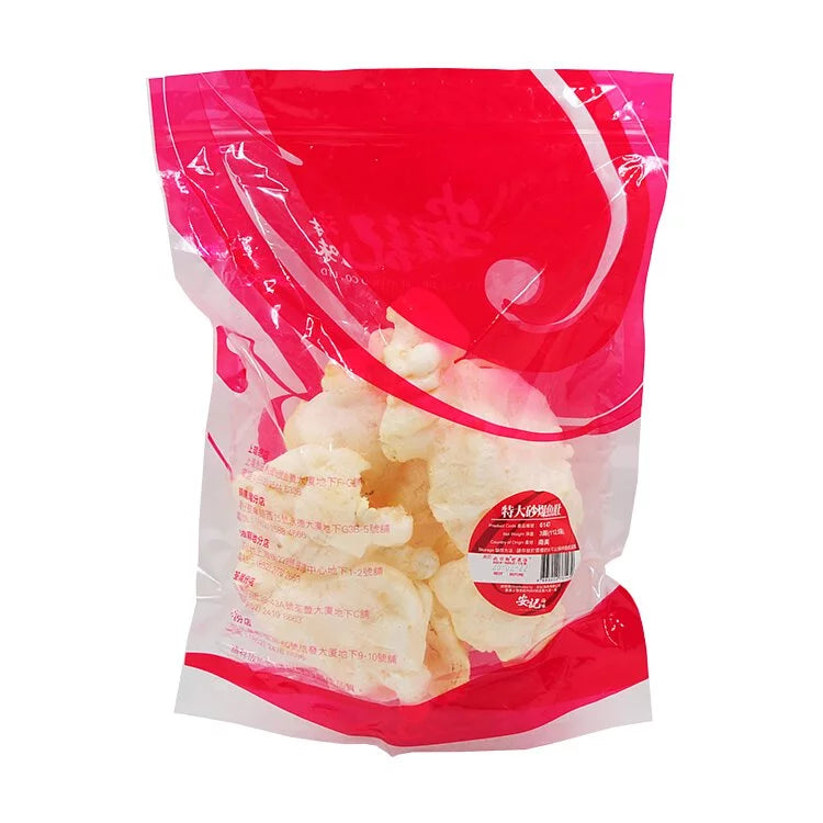 安記特級砂爆魚肚 112.5G