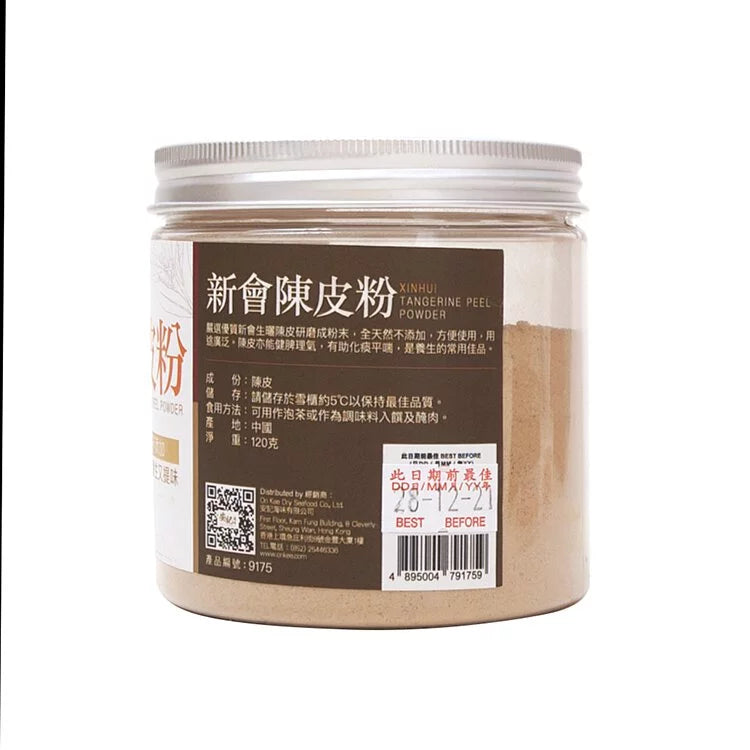 安記陳皮粉 120G