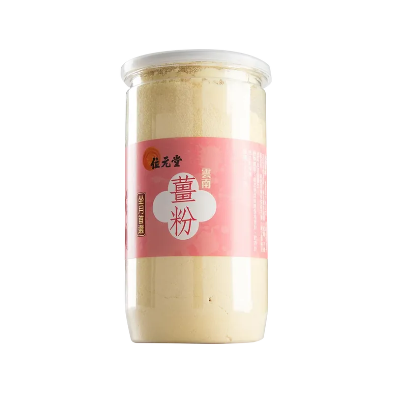Wai Yuen Tong 位元堂 產後調補套裝(媽媽產後調補廿八方至尊金裝X 1+雲南薑粉400克X1 +炒米茶28小包X 1 )